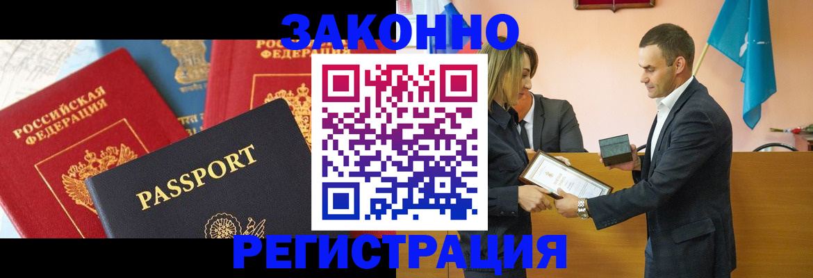 регистрация для школы в Апрелевке