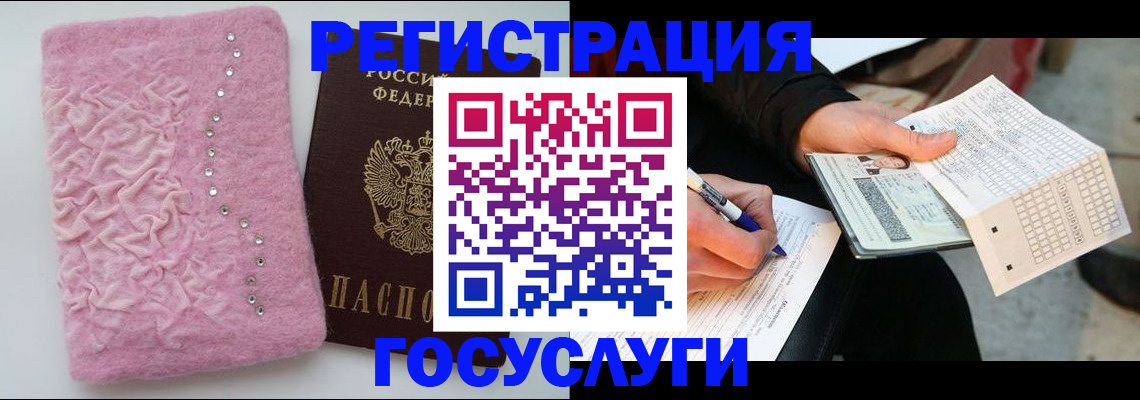 прописка в квартире в Апрелевке